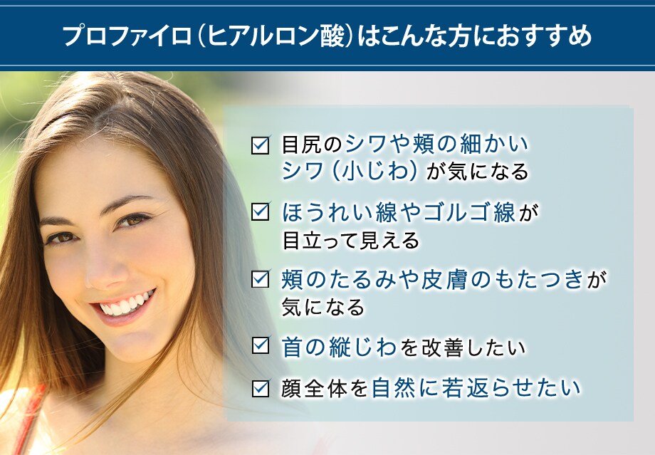 おすすめ