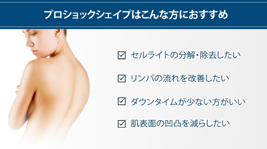 おすすめ