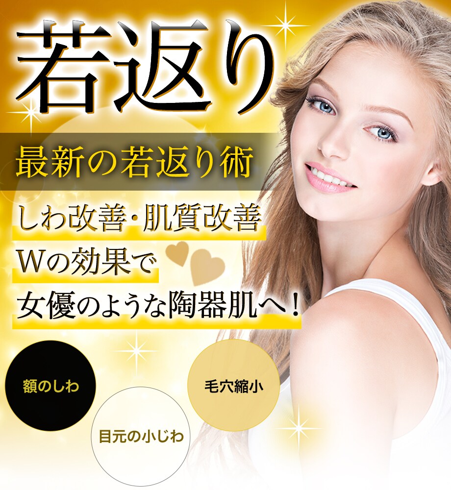 モニター募集