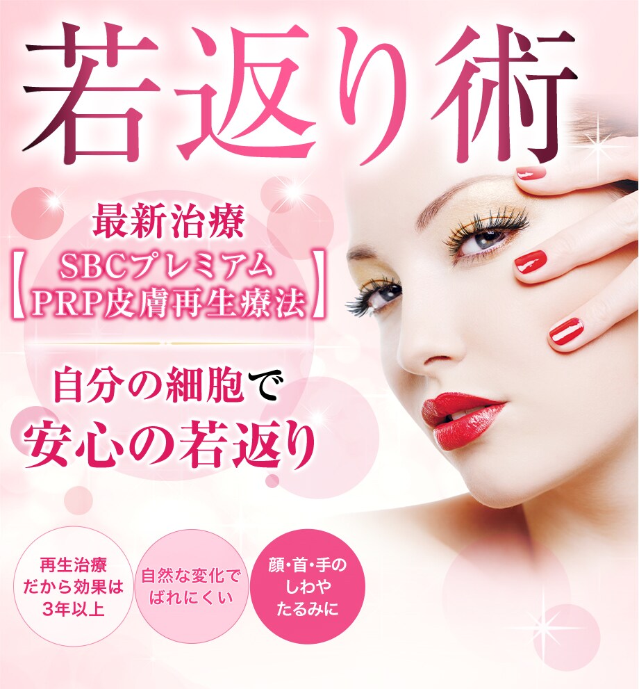モニター募集