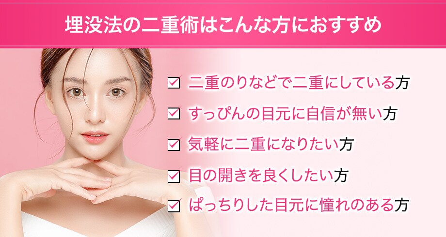 おすすめ