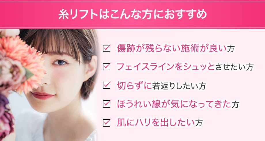 おすすめ