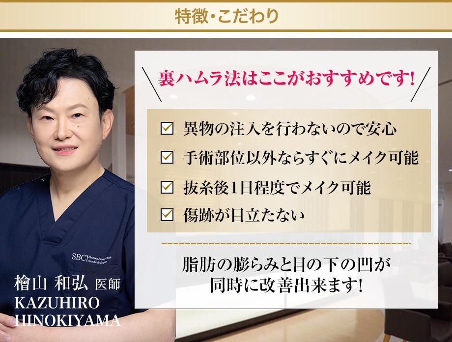特徴・こだわり