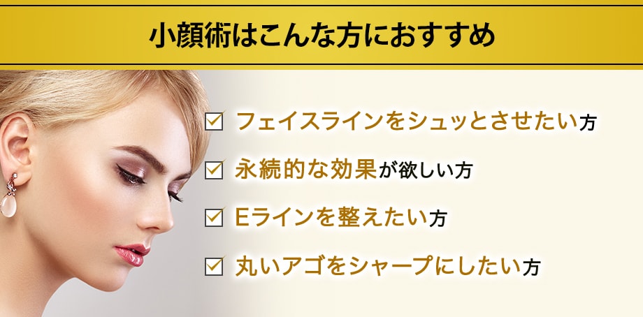 おすすめ