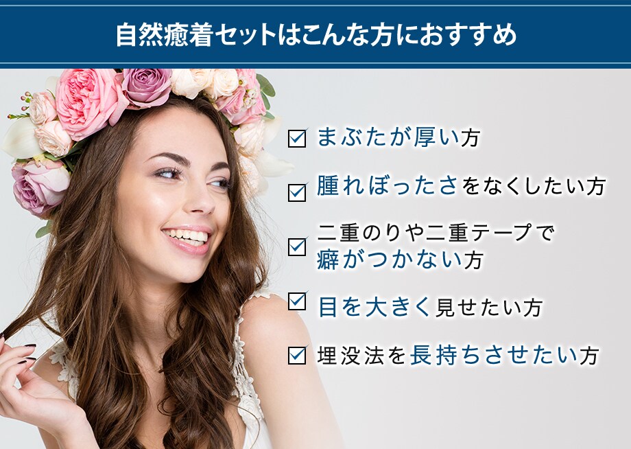 おすすめ