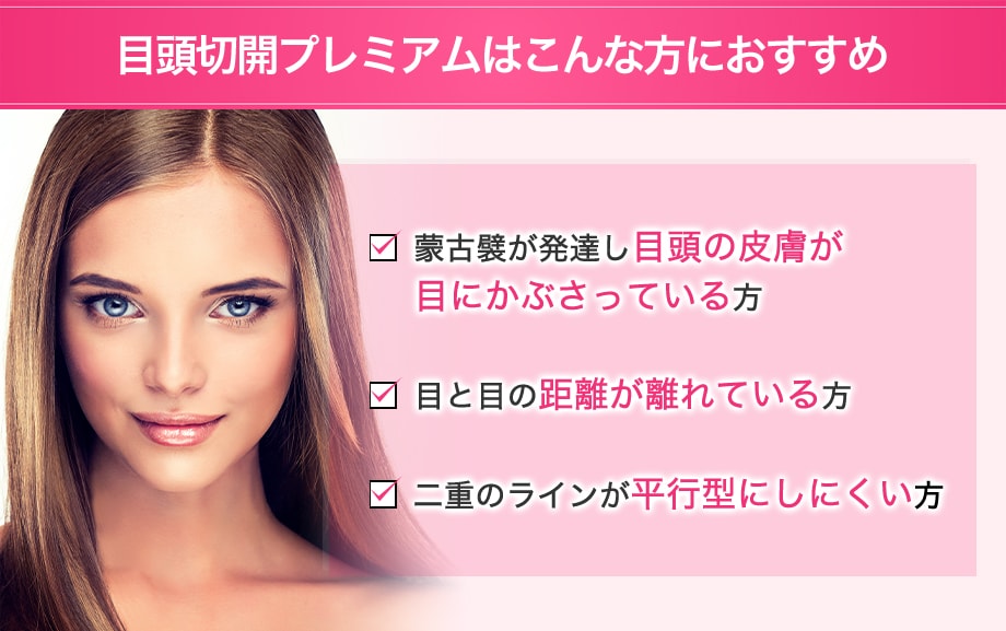 おすすめ