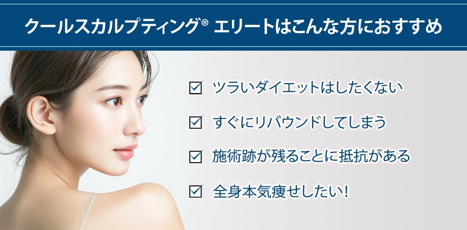 おすすめ