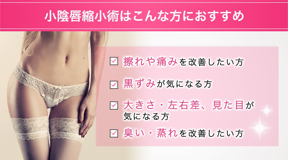 おすすめ
