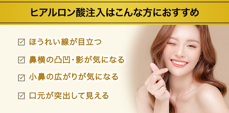おすすめ