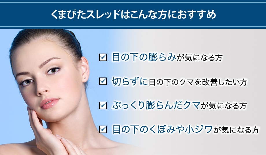 おすすめ