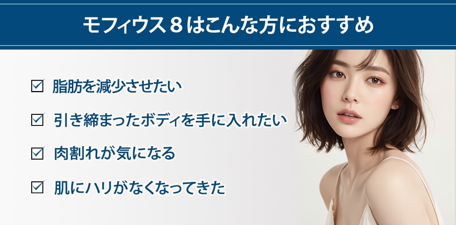 おすすめ