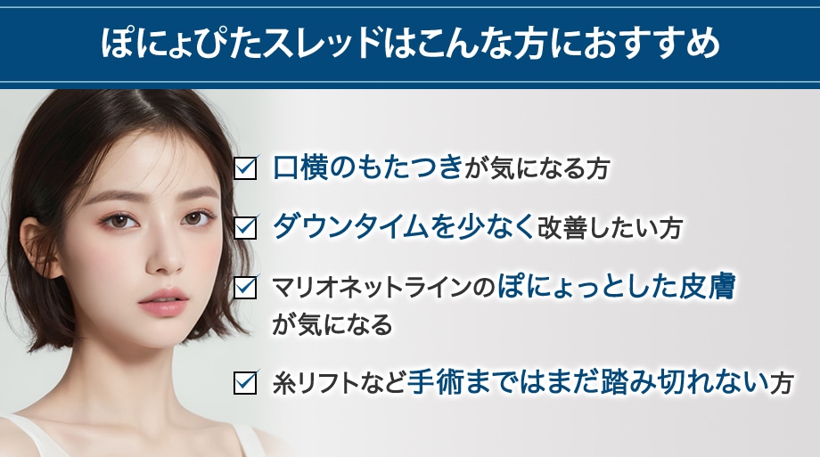 おすすめ