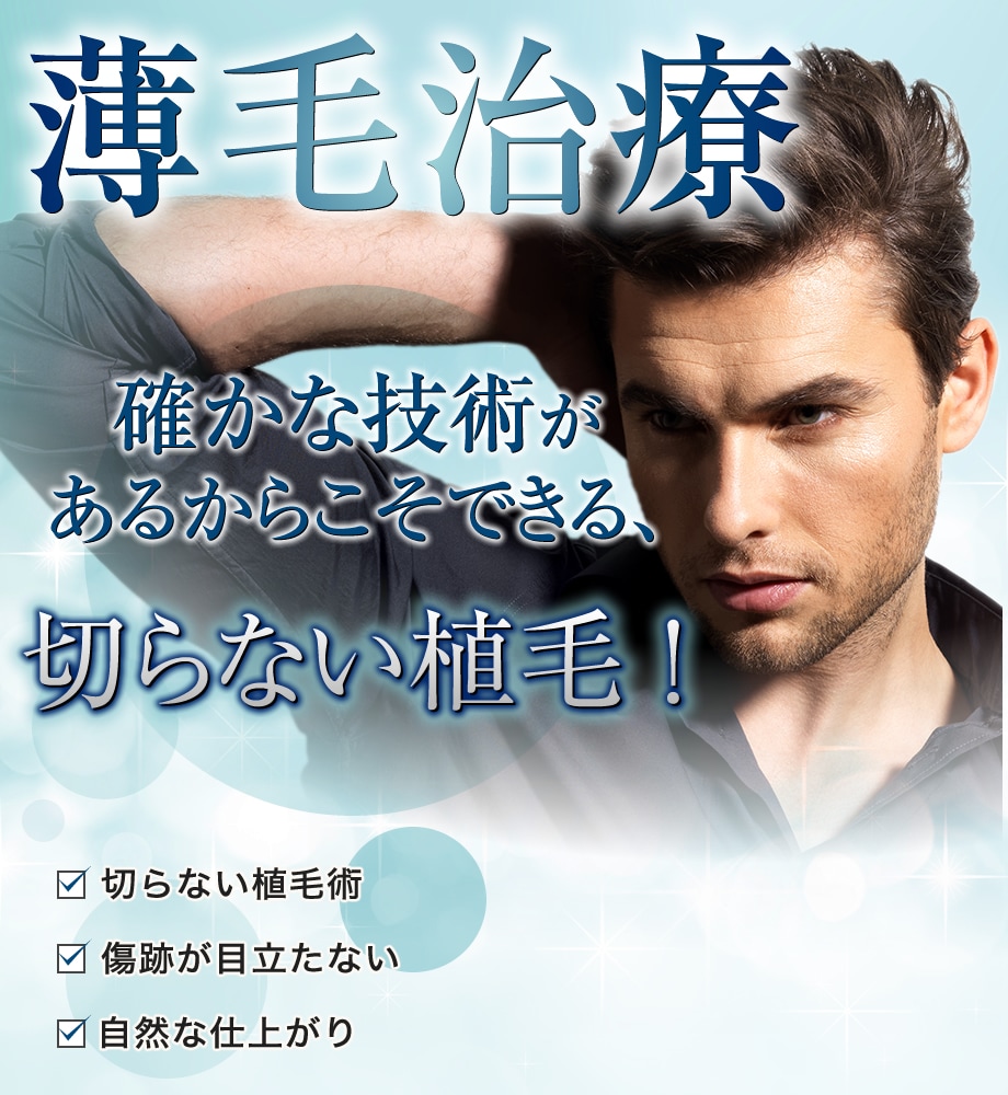 モニター募集