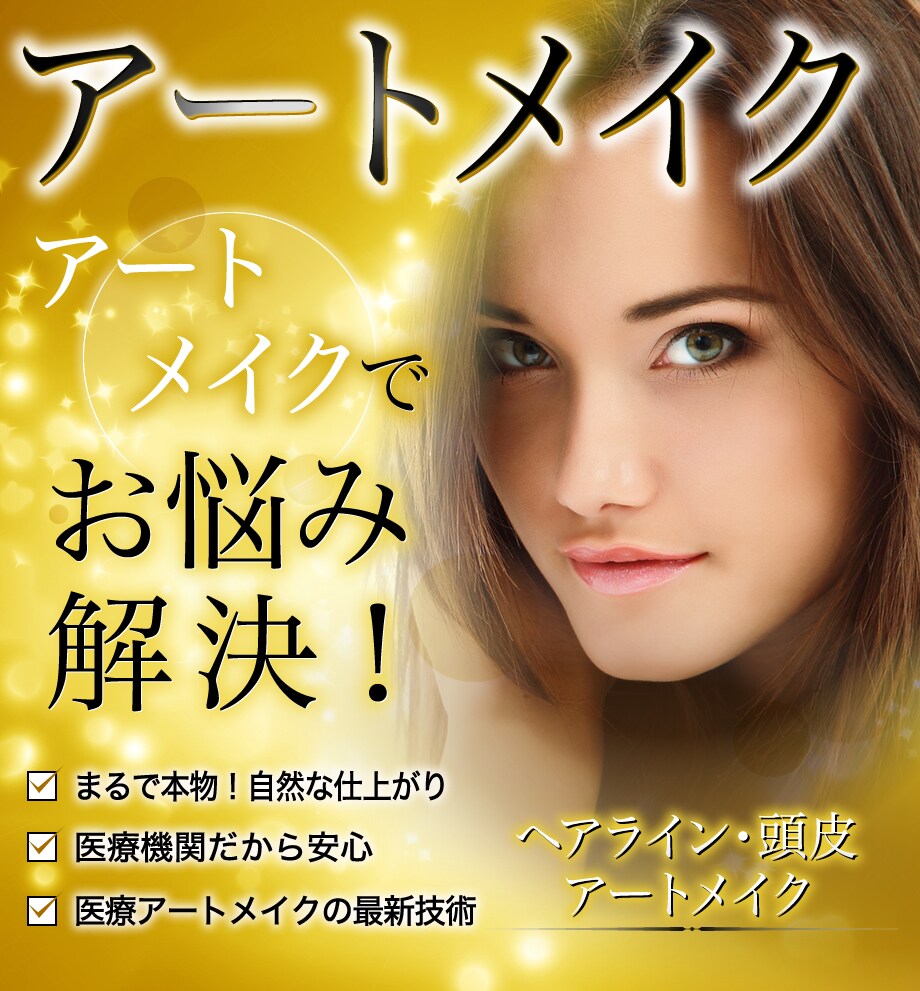 モニター募集