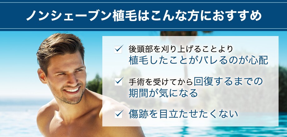 オススメ