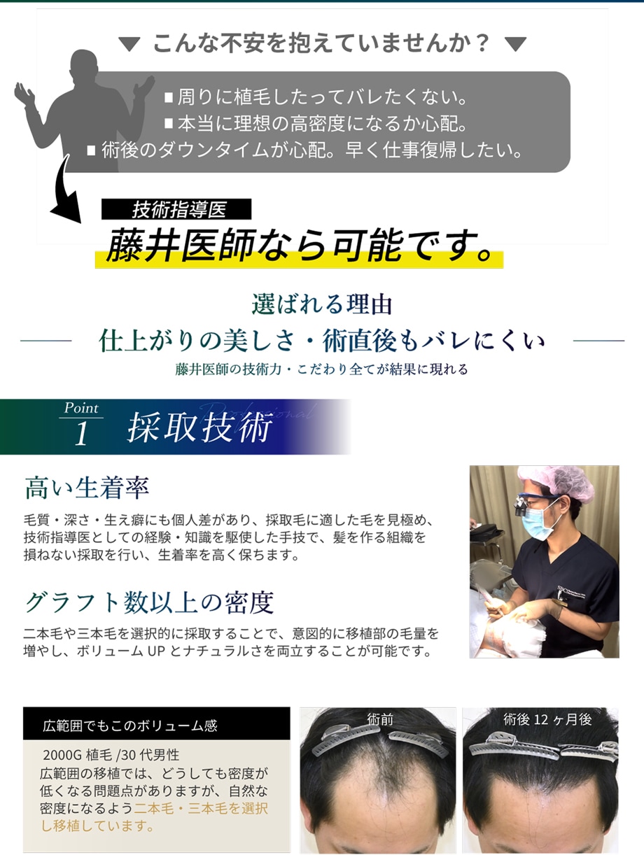 特徴・こだわり
