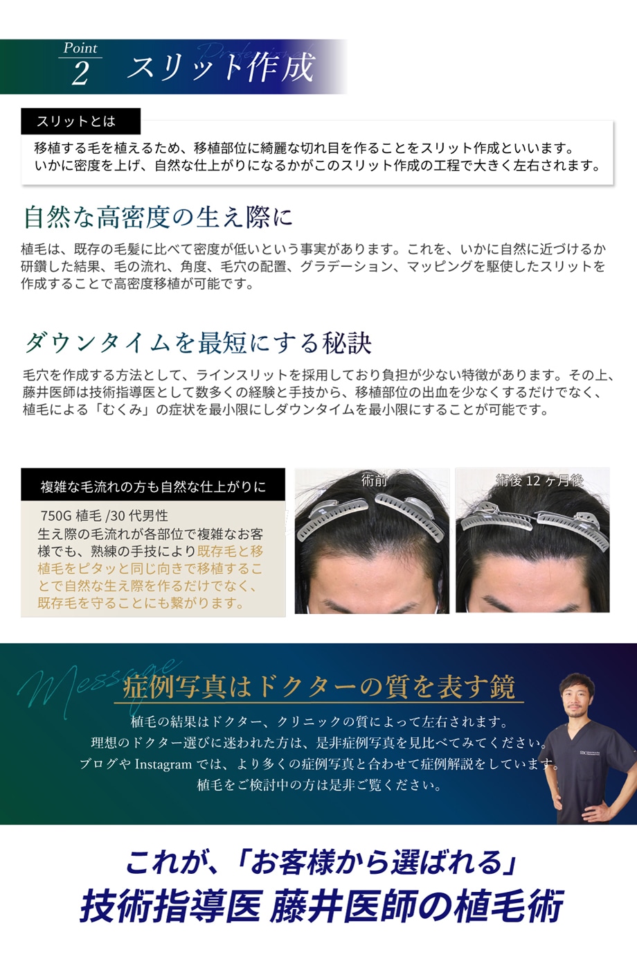 特徴・こだわり