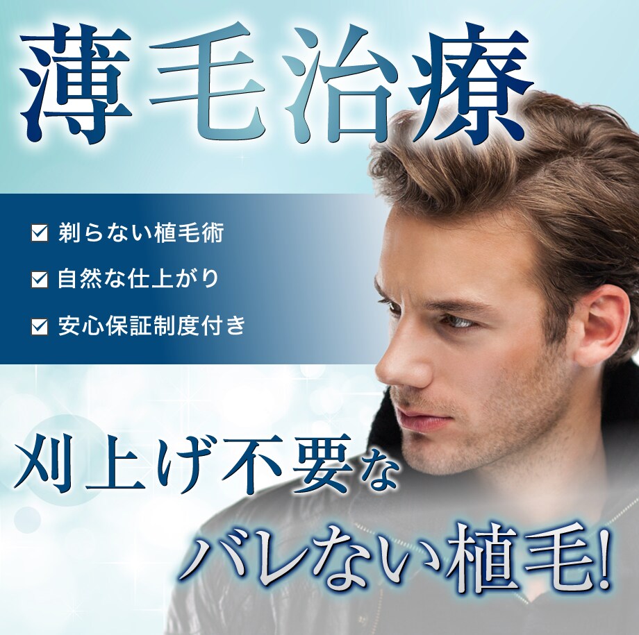 モニター募集