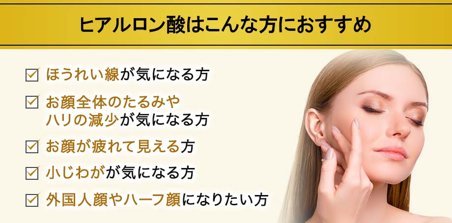 おすすめ