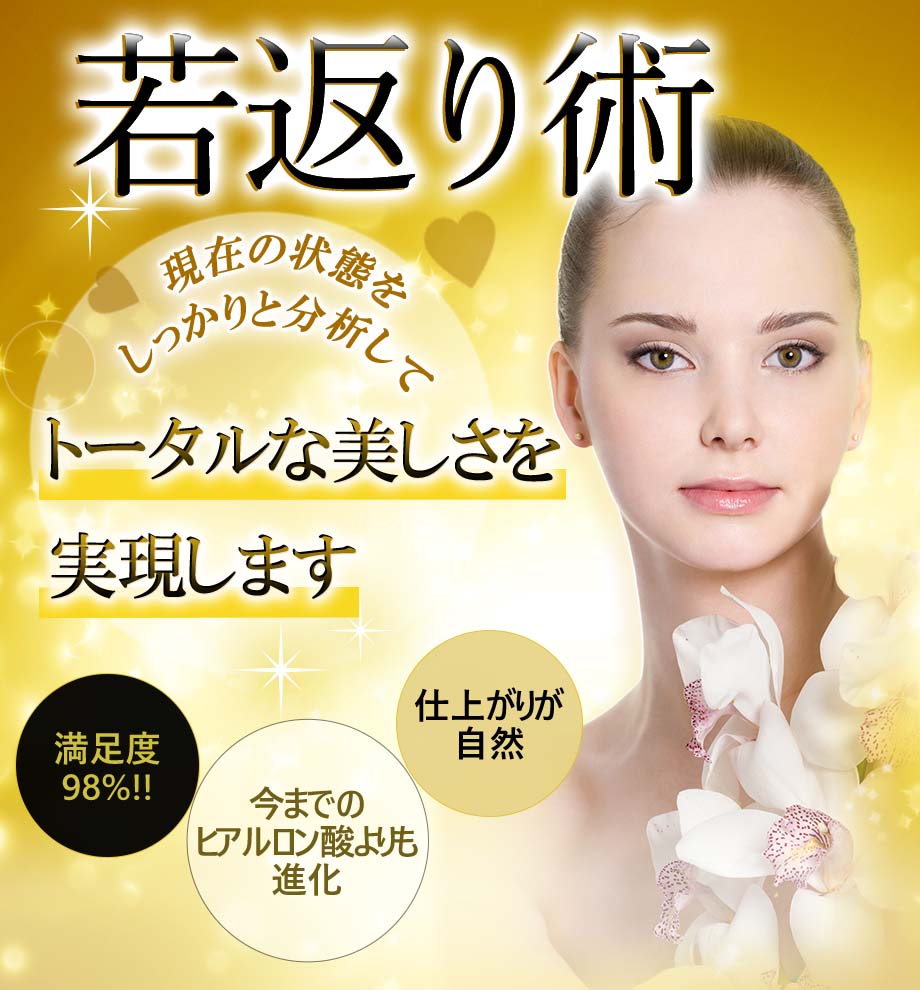 モニター募集
