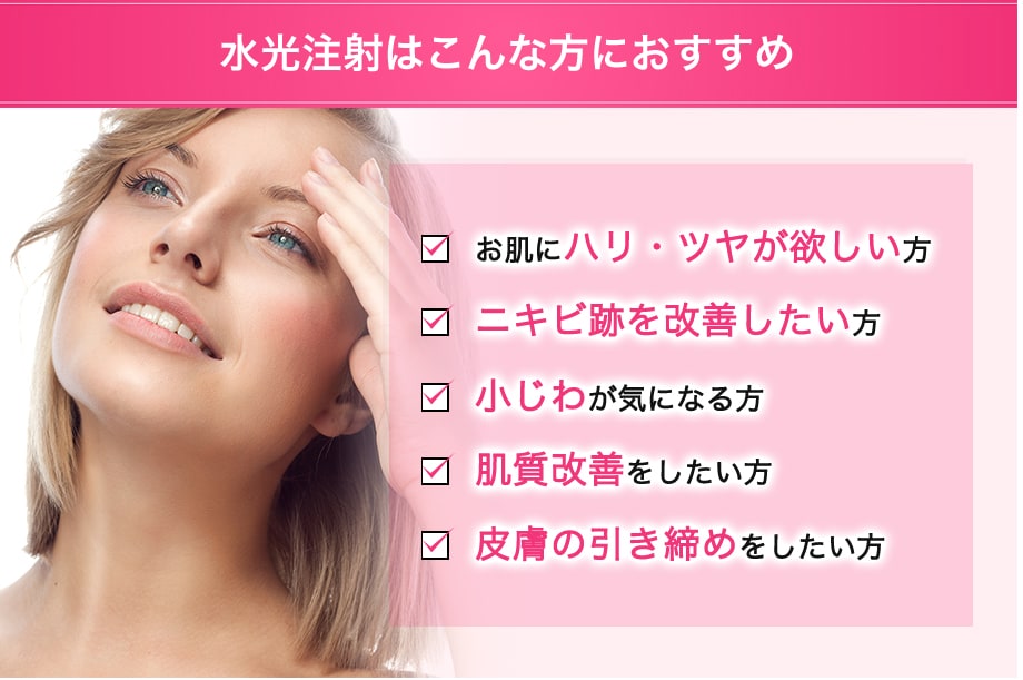 おすすめ