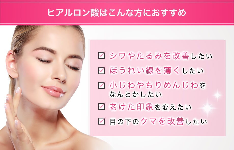 おすすめ