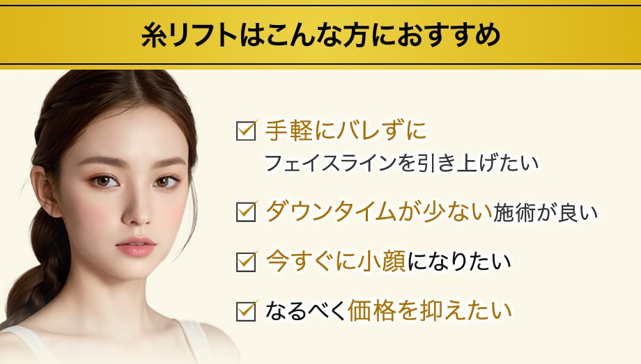 おすすめ