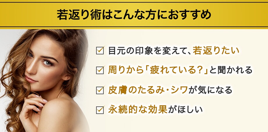 おすすめ