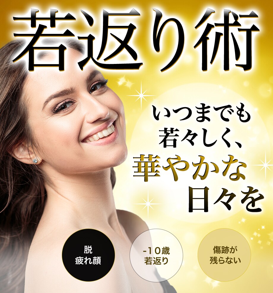 モニター募集