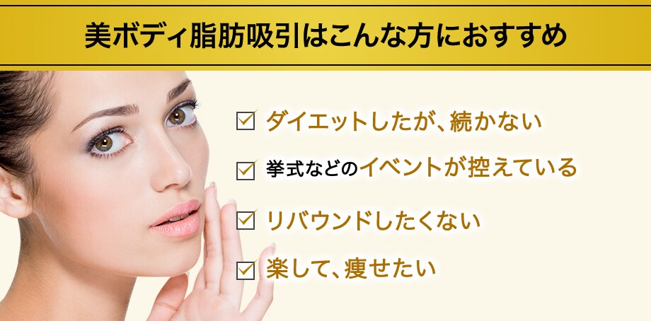 おすすめ