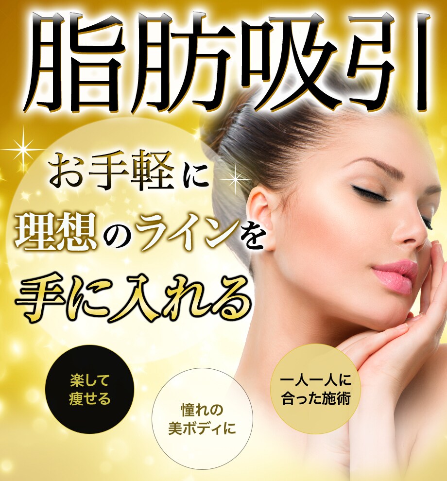 モニター募集
