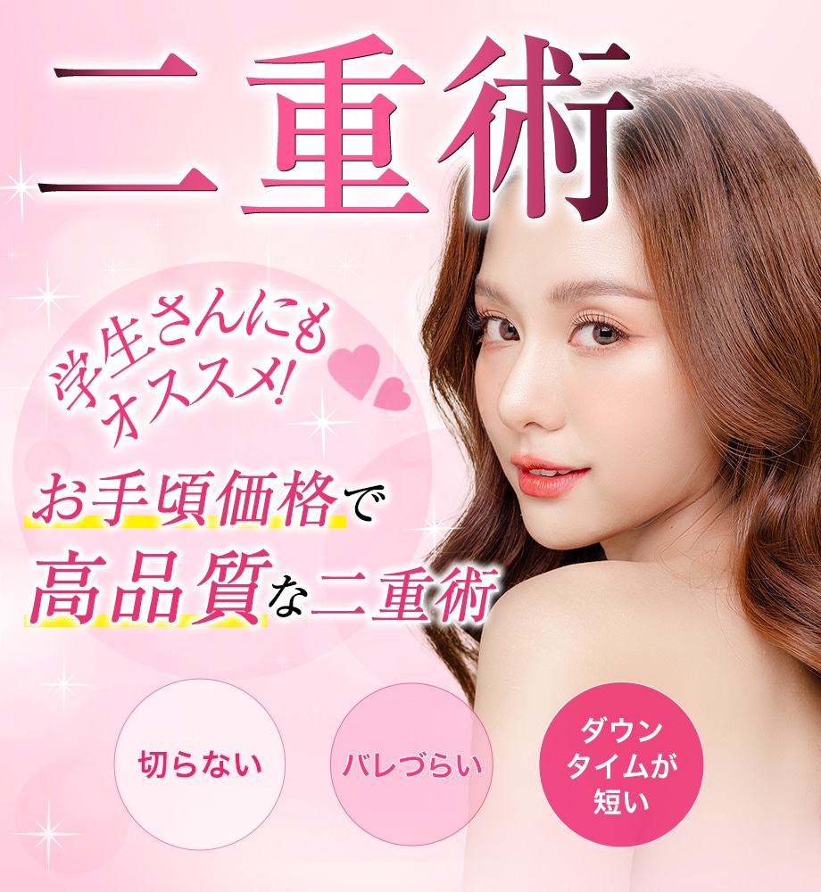 モニター募集