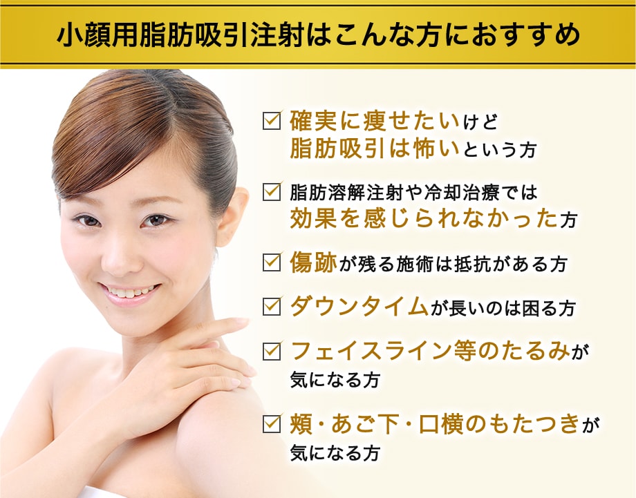 おすすめ