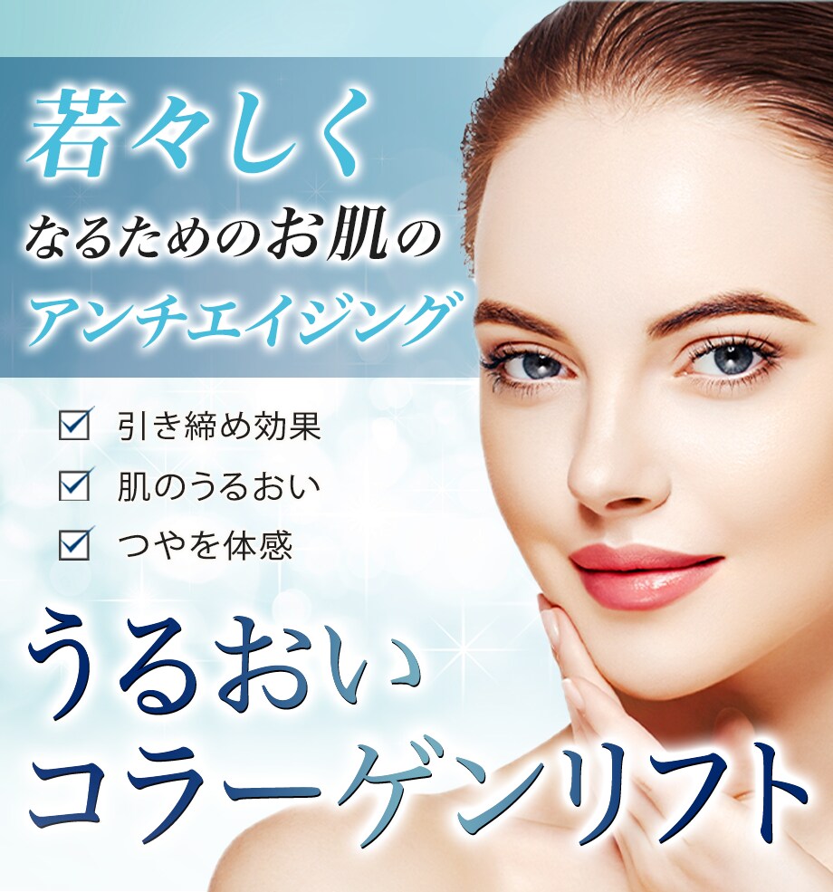 熊本 美容針 チケット 【公式通販】 熊本 美容針 チケット 【公式通販】