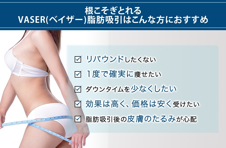 おすすめ