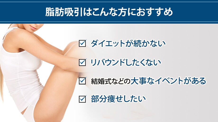 おすすめ