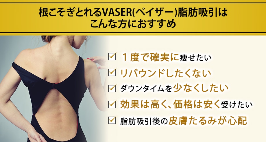 おすすめ
