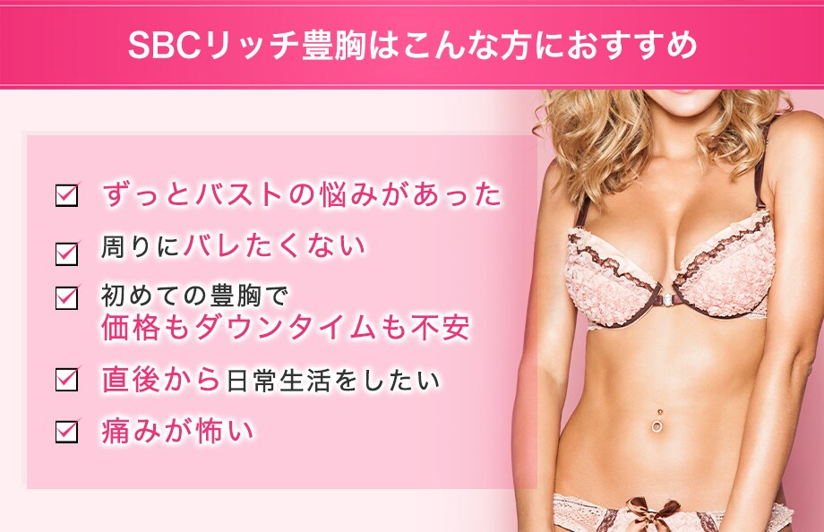 おすすめ
