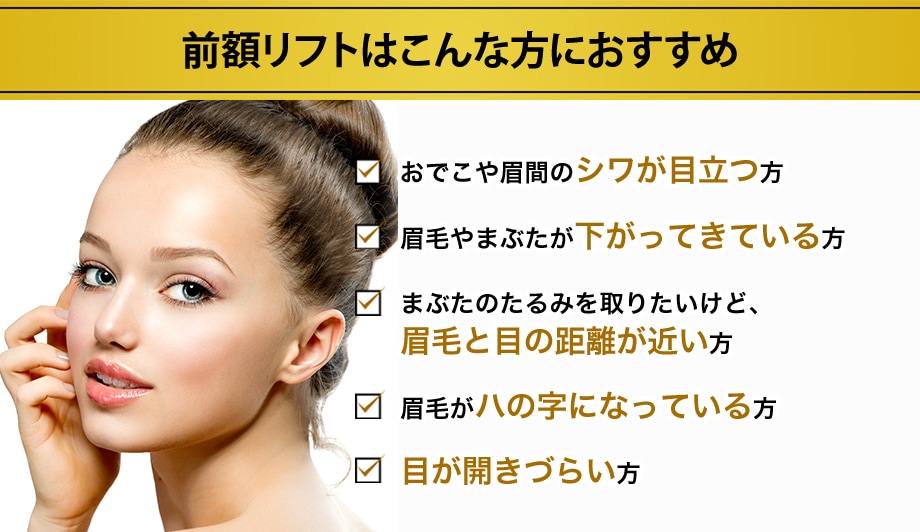 おすすめ