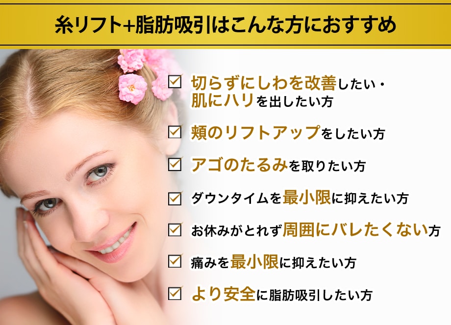 おすすめ
