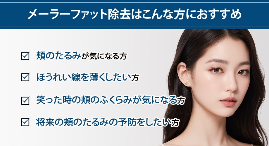 おすすめ