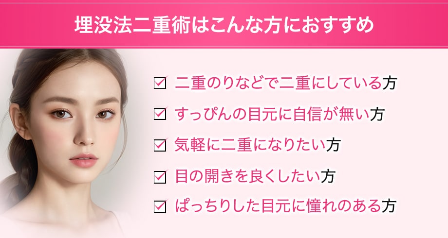 おすすめ
