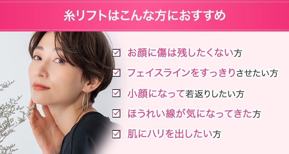 おすすめ