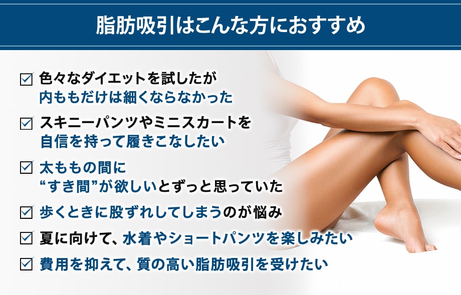 おすすめ