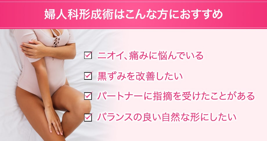 おすすめ