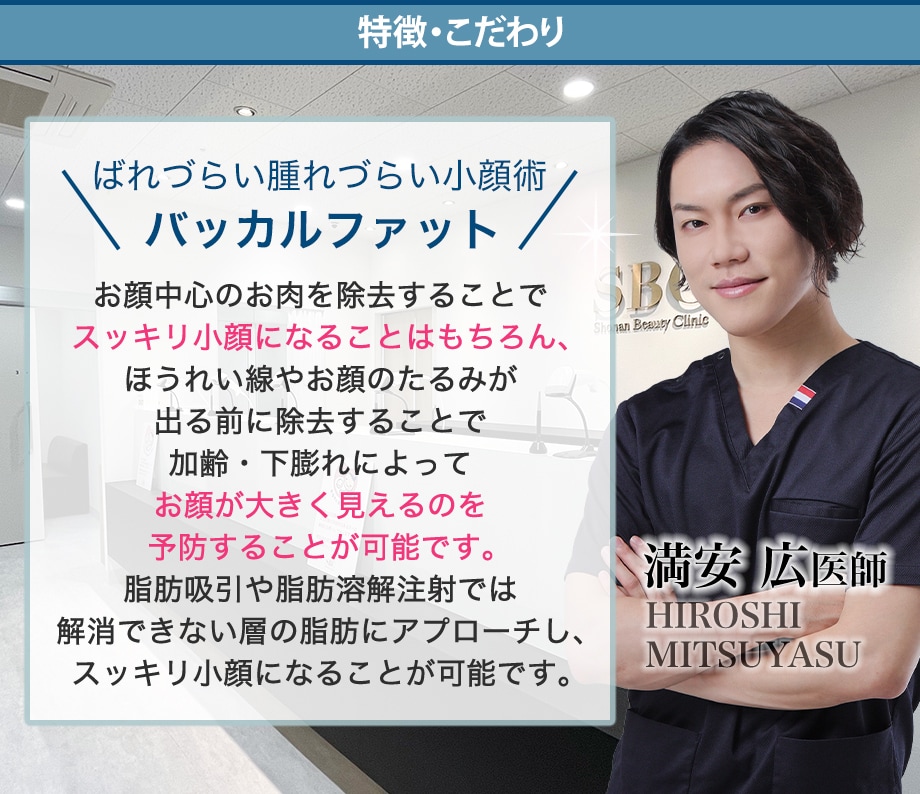 特徴・こだわり