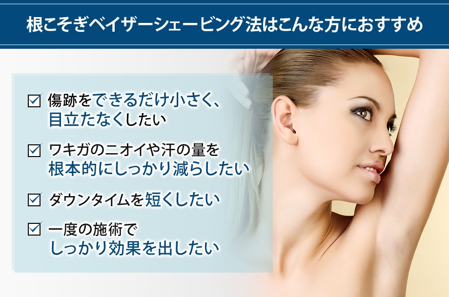 オススメ