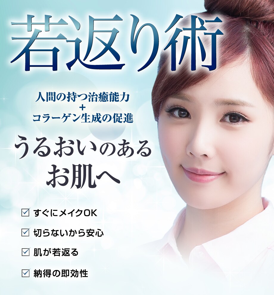 モニター募集