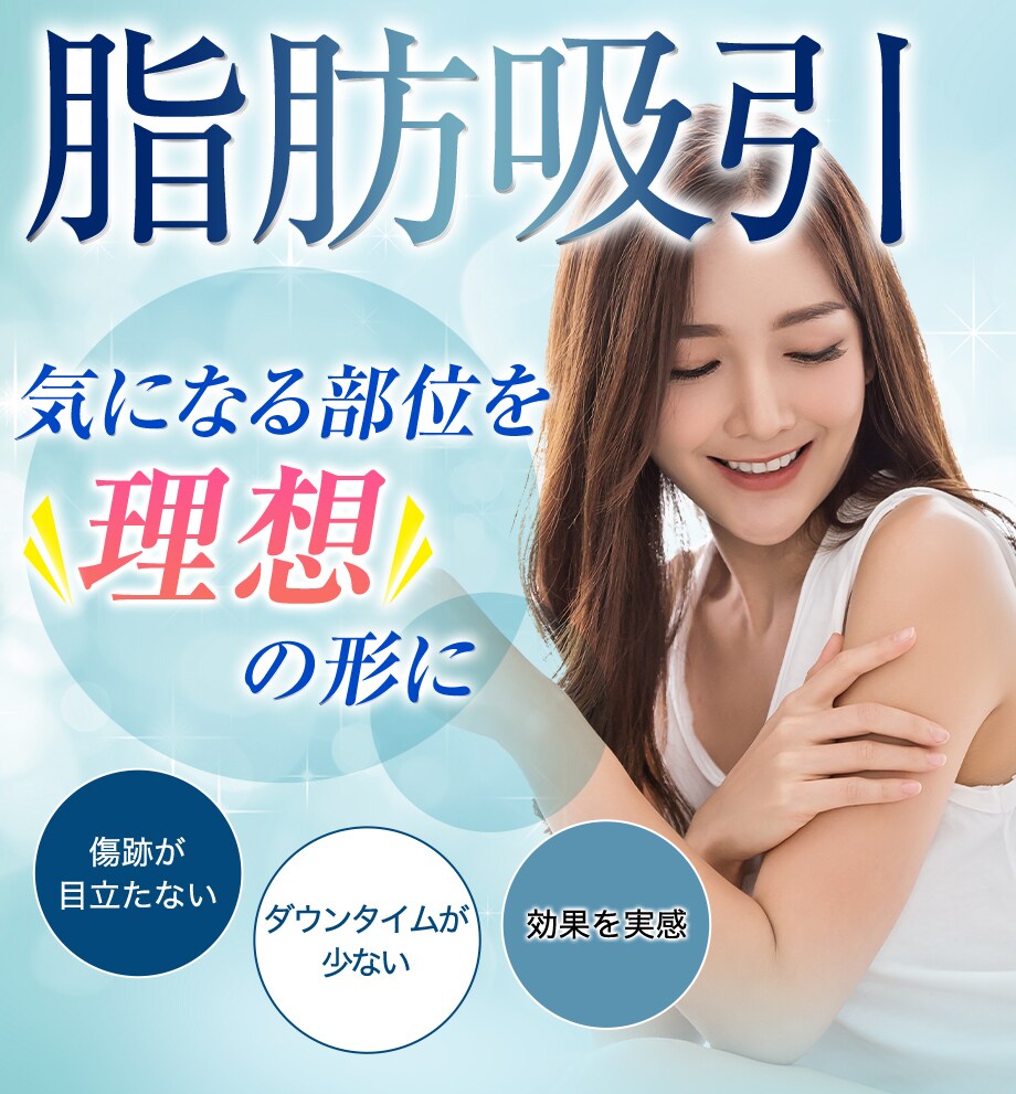 モニター募集