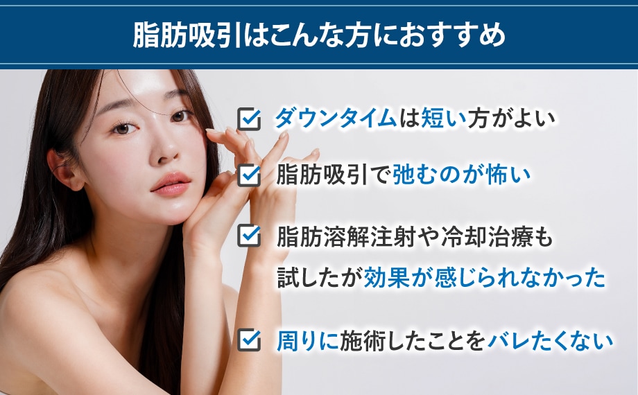 おすすめ